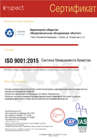 Certificate_Isotope_9001