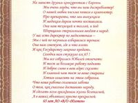 Лаборатория 31 УНЦ ИЯР (Е.А.Нестеров)