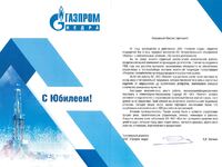 ООО «Газпром недра»